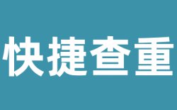 大雅热门问答总结