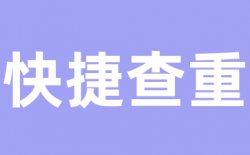 Grammarly语法检查检测查重收费标准