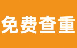 Grammarly语法检查检测热门问答总结